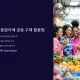 https://gyjc.mcafe.me/data/editor/2412/thumb-390e8bb14a1736ae40df80c3054092c7_1735108689_1498_80x80.webp