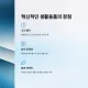 https://gyjc.mcafe.me/data/editor/2412/thumb-627d7933dd11180de5b82aebfdc377e5_1732996506_3499_80x80.webp