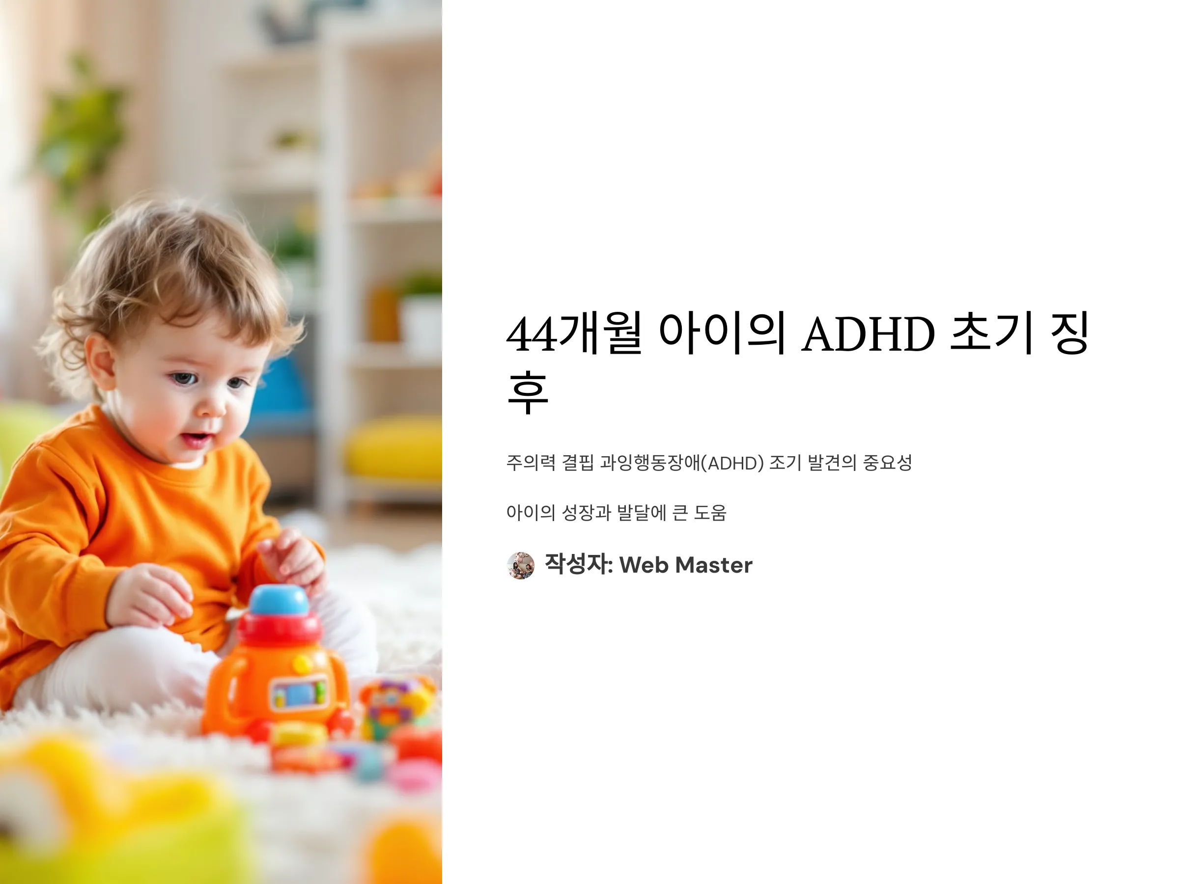 d47270b63e43d52ec0d18de3379018a4_1735796