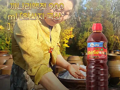 100년전통 윤판례 까나리액젓 900 관련 이미지 1